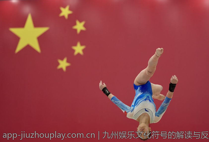 九州娱乐文化符号的解读与反思