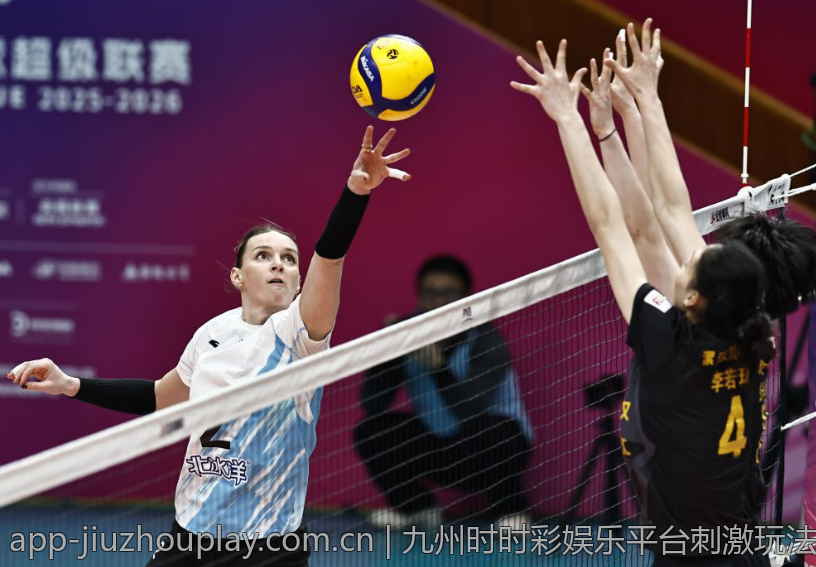 九州时时彩娱乐平台刺激玩法解析与展示