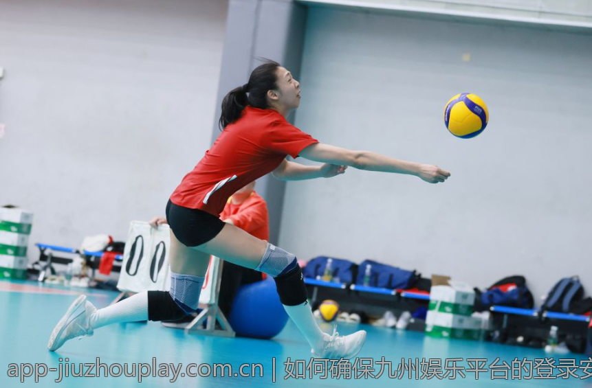 如何确保九州娱乐平台的登录安全