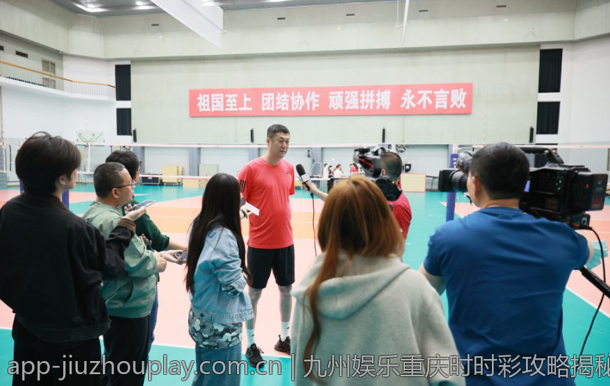 九州娱乐重庆时时彩攻略揭秘