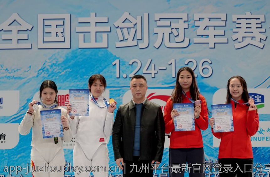 九州平台最新官网登录入口分享