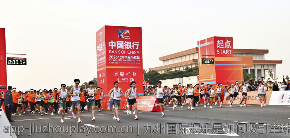 九州国际娱乐是如何吸引全球玩家的