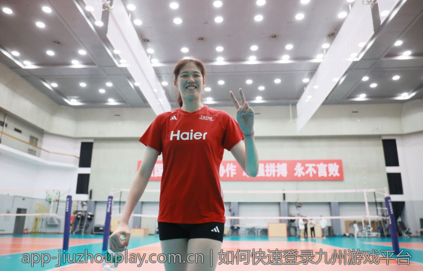 如何快速登录九州游戏平台
