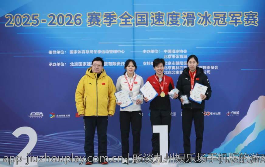 畅谈九州娱乐场手机版的游戏发展历程